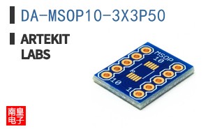 DA-MSOP10-3X3P50 ͼƬ